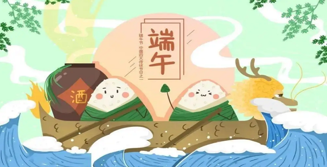 端午節(jié)又要到了，廣州昊至泉水上樂(lè)園設(shè)備祝大家：身心健康，合家歡樂(lè)！