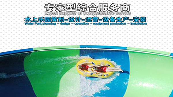 市場(chǎng)上為什么有越來(lái)越多的投資傾向于樂(lè)園項(xiàng)目改造？