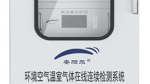 溫室氣體排放環(huán)境影響評價典型案例：倫敦恩菲爾德電站設(shè)備升級改造項(xiàng)目