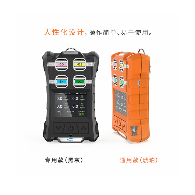 甲醛檢測儀在哪些環境下容易出現誤差？