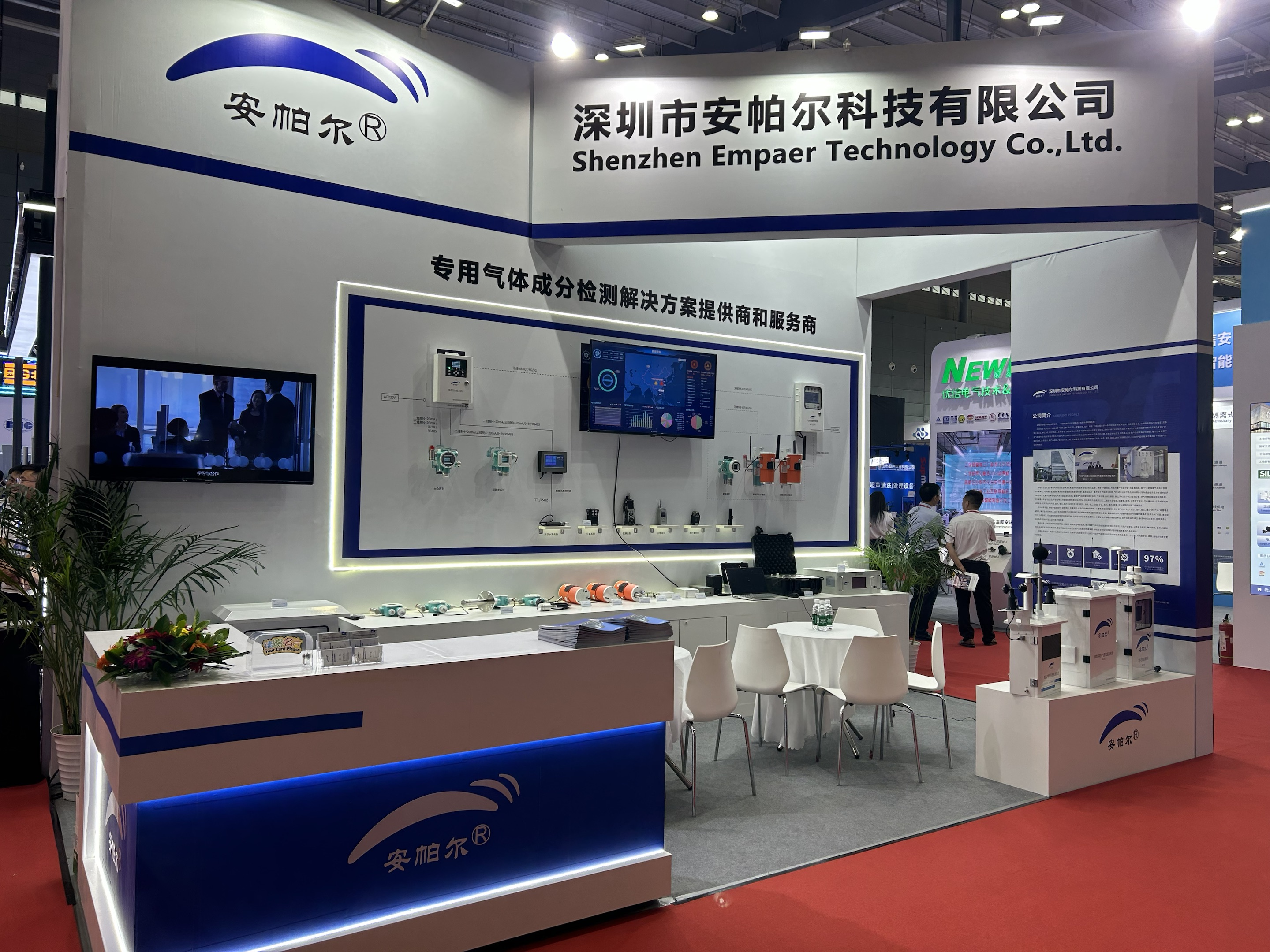 安帕爾盛裝亮相長(zhǎng)沙展會(huì) ---誠邀您蒞臨交流