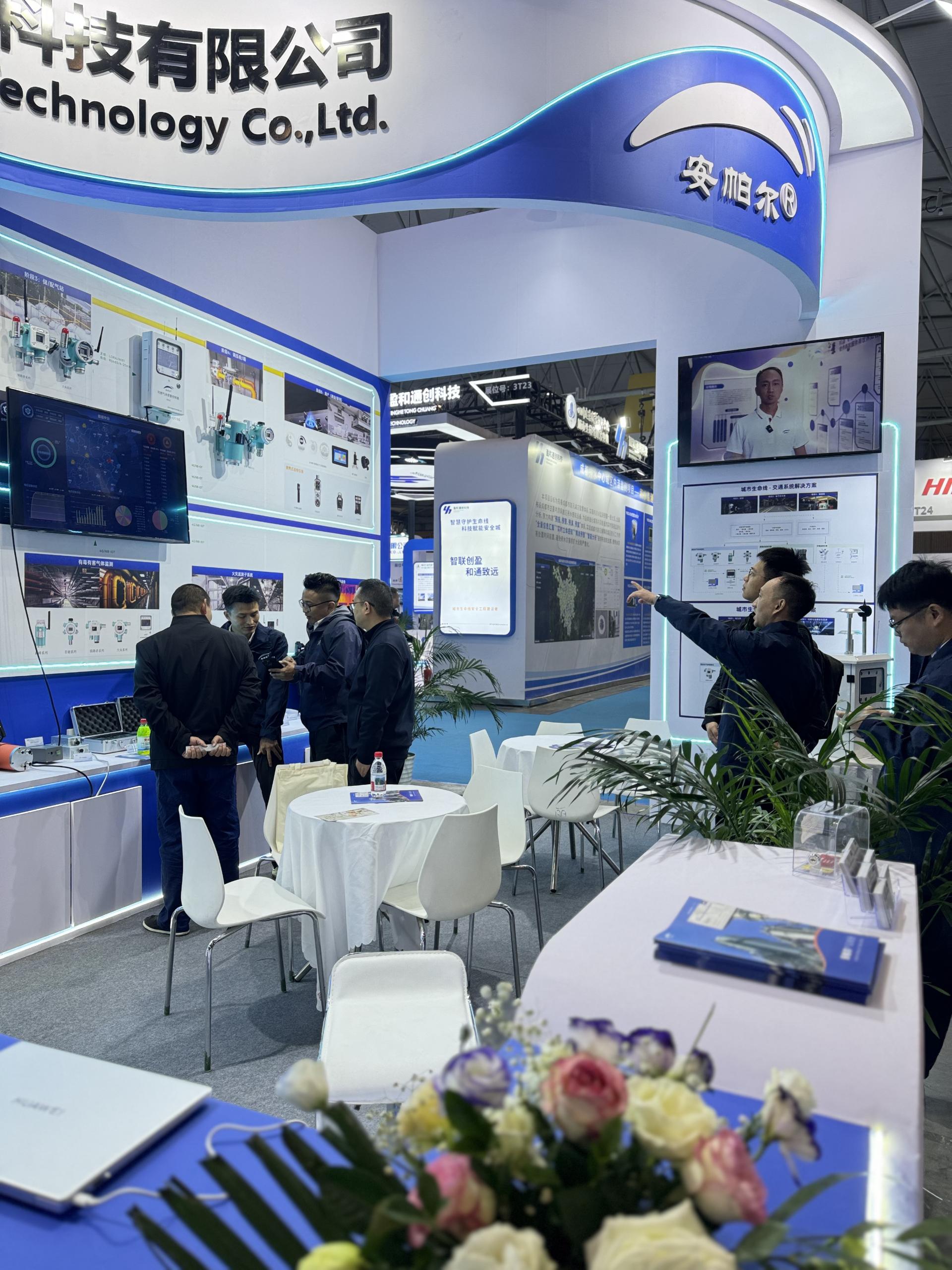 安帕爾精彩亮相2025城市生命線安全工程展覽會(huì)