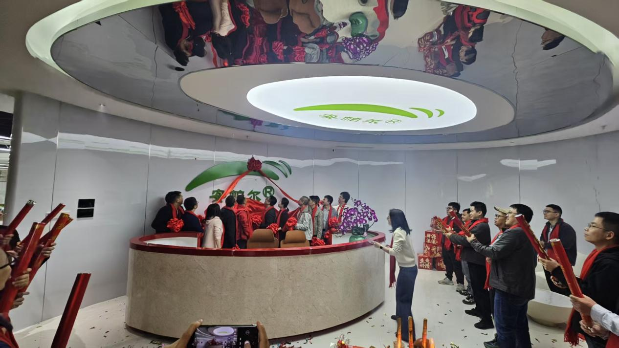 深圳市安帕爾科技有限公司喬遷慶典圓滿舉行