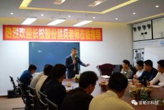 “充電”提升季！安帕爾再次迎來長松組織系統管理鐵軍培訓！